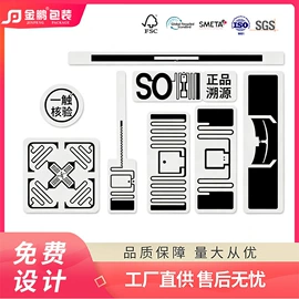 吊粒、吊牌;洗唛、商标;服饰配件包装