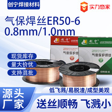 气保焊丝厂家不锈钢焊丝无气自保药芯焊丝药芯二氧化碳气保焊丝