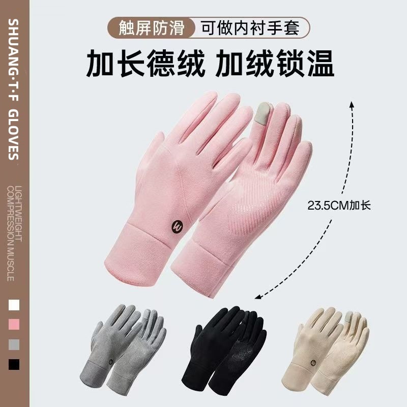 德绒秋冬保暖手套男女骑车运动防滑耐防寒磨加绒触屏骑行手套批发|undefined