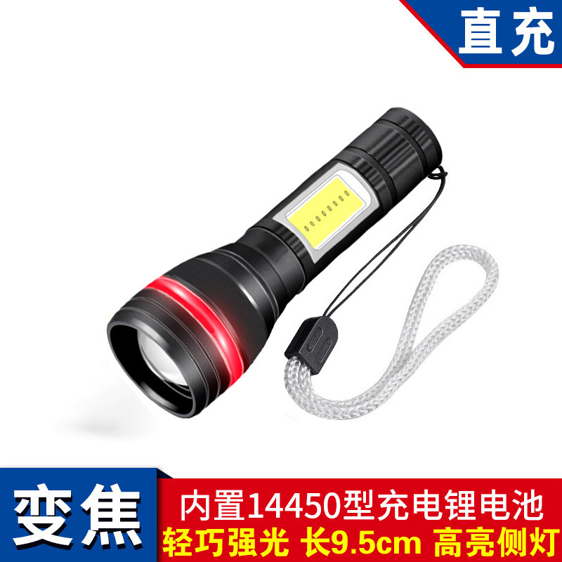 クロスボーダーled強光懐中電灯充電可能多目的遠射携帯超亮家庭用ミニ携帯サイドライト|undefined