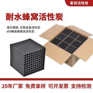 ��C����̿ �߻�ȼ�� �����O�����̿ 650��ֵ��ˮ��C����̿