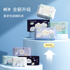 Pure Cotton Era Princess Ness Sanitary Napkin Wholesale Pajama Pants Panty Pads Pure Cotton Day and Night Use