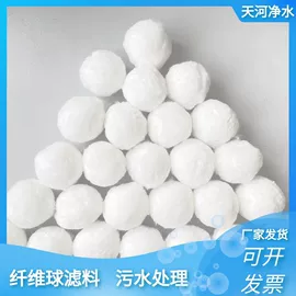 滤料;活性炭;净水絮凝剂