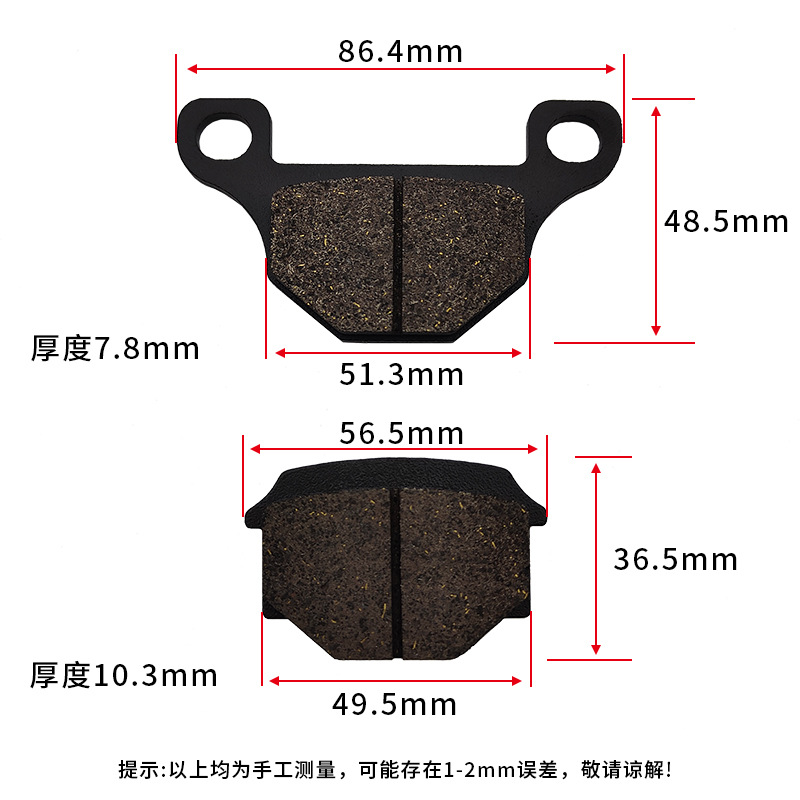 Freno de disco de motocicleta GS125 Diamond Leopard Prince GN ruedas delanteras y traseras pastillas de freno HJ125-8 piezas de motocicleta al por mayor