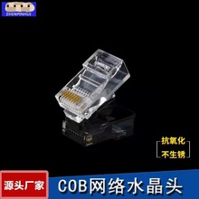 ���l8оCOB�����ξW�jˮ���^RJ45�W��ˮ���^1000��/������ă���