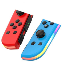 NS私模蓝牙手柄switch左右手柄joycon小手柄游戏无线RGB带灯手柄