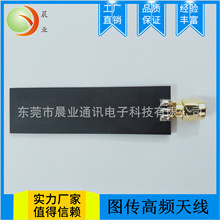 �����涨���쾀 �o�˙C�D���쾀1.2G 1.3G 1.4G 5.8G֧�ָ��N�l��