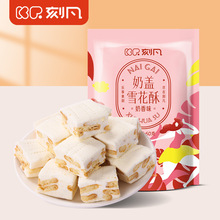 �̷����wѩ����60g�������b��Ʒ��������e��ʳ�k���ҽ���ǹ�