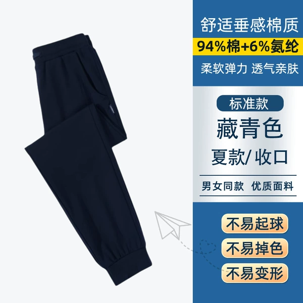 Navy blue [closed] summer style (same color as Eton)