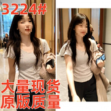徐梦洁同款条纹短袖T恤2026春夏新款减龄修身收腰显瘦上衣女