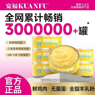����؈���^���̵�����ʳ��ȫ�r�r�u����Ľ˹؈����ʳ��Z85g*6��