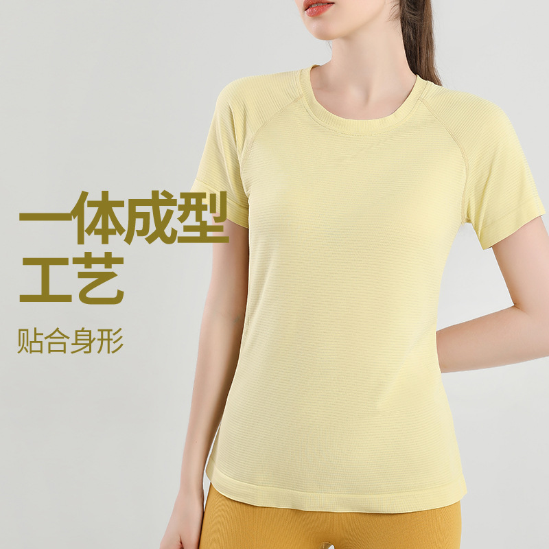 Seamless Nude Yoga Wear Short-Sleeved Sports Top Women's T-Shirt Cover-Up Outdoor Tennis Wear Breathable Quick-Drying Fitness Wear