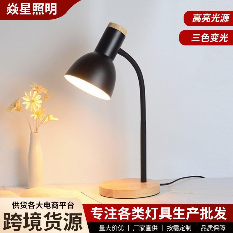 Scandinavian Creative Table Lamp led Eye Protection Desk College Dormitory Reading Modern Bedside Small Table Lamp Plug-in ins Style Scandinavian Creative Table Lamp led Eye Protection Desk College Dormitory Reading Modern Bedside Small Table Lamp Plug-in ins Style