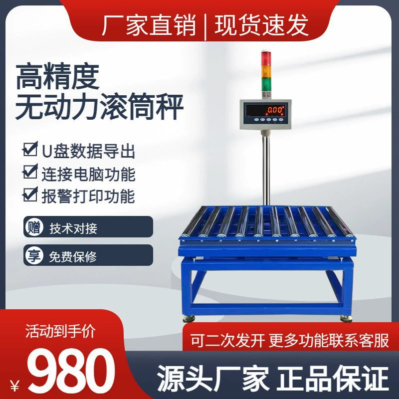 Проверка барабана весы для экспресс-электронных весов