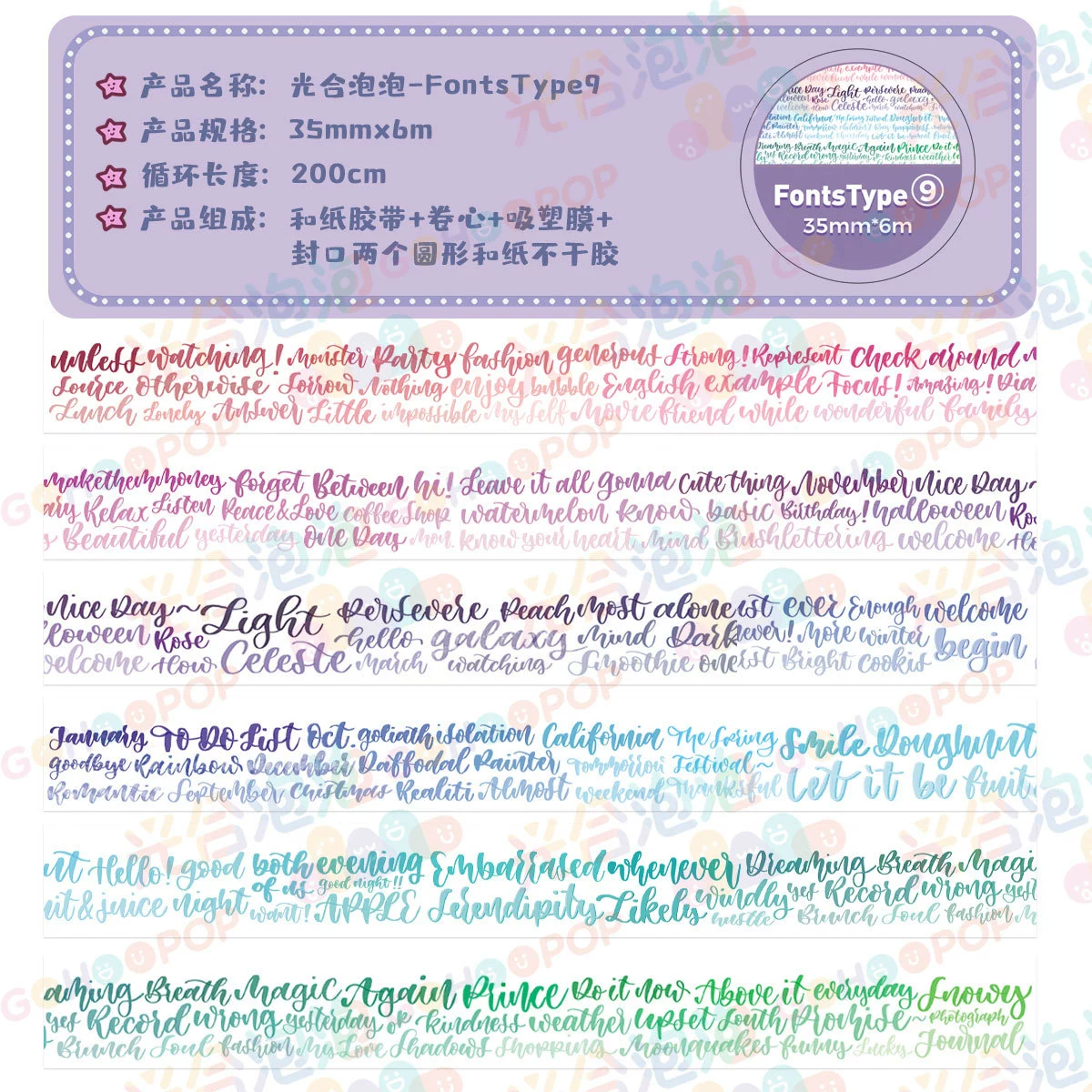 Оригинальная washi-лента, декор, стикер, полный набор, планнер