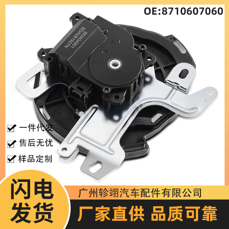 5012710AA 604-001 is suitable for Dodge, Jeep, Chrysler car parts air conditioning damper actuator