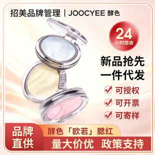 JOOCYEE��ɫˮ�������t��ɫ���t�۸߹��沿����S243������W��ϵ