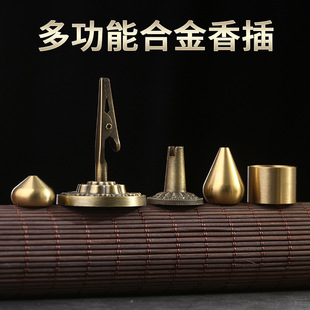 Multi-functional alloy incense incense holder brass small incense burner accessories sandalwood incense holder portable wire incense