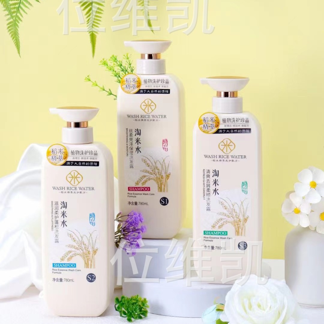 780毫升淘米水洗发水沐浴露护发素发膜