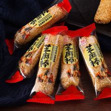 福建特产芝麻棒花生酱夹心米饼蛋卷糕点休闲零食饼干批发500g代发