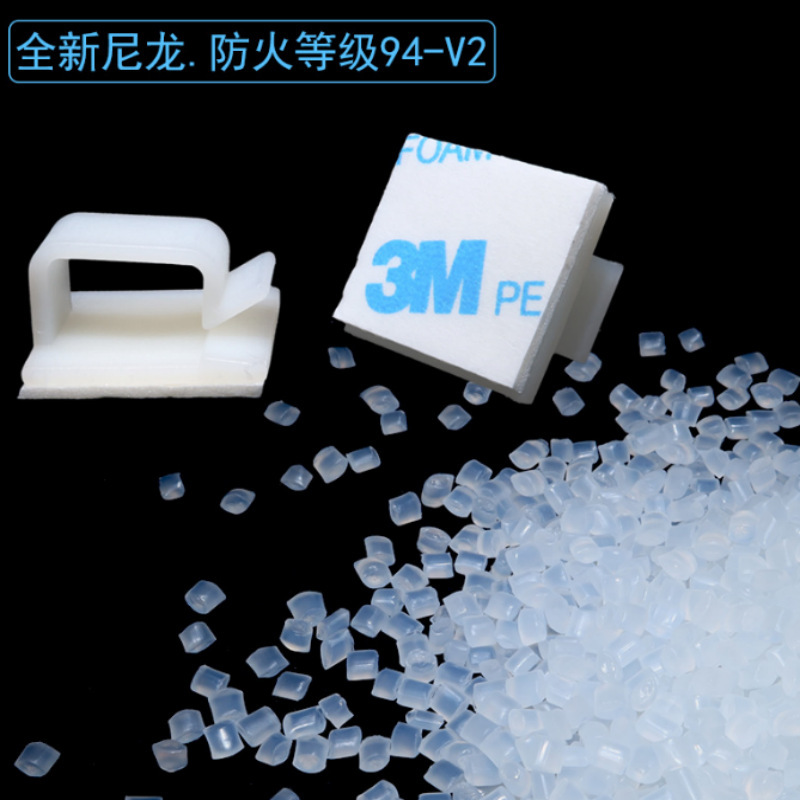 WCL自粘式バックル電線固定座線クリップランプ固定線バックル付きプラスチックケーブルバックル|undefined