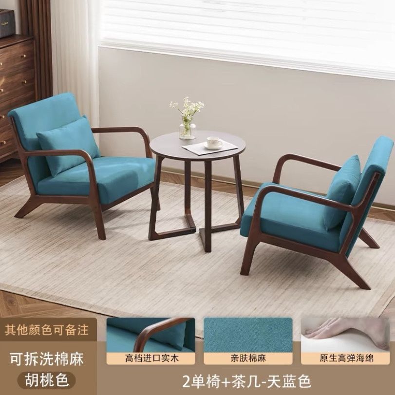 월넛 컬러 의자 2개 + 커피 테이블 - 스카이블루 [탈부착 및 세탁 가능한 원단]