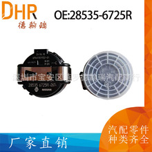 28535-6725R����14-18�ղ���ŵ����Ӣ���������������285356725R