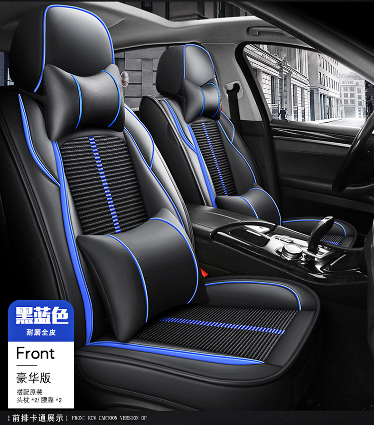 New All-Inclusive Full Leather Ice Silk Cartoon Four-Season Universal Car Seat Cushion Cross-Border Amazon Hot Foreign Trade Batch
