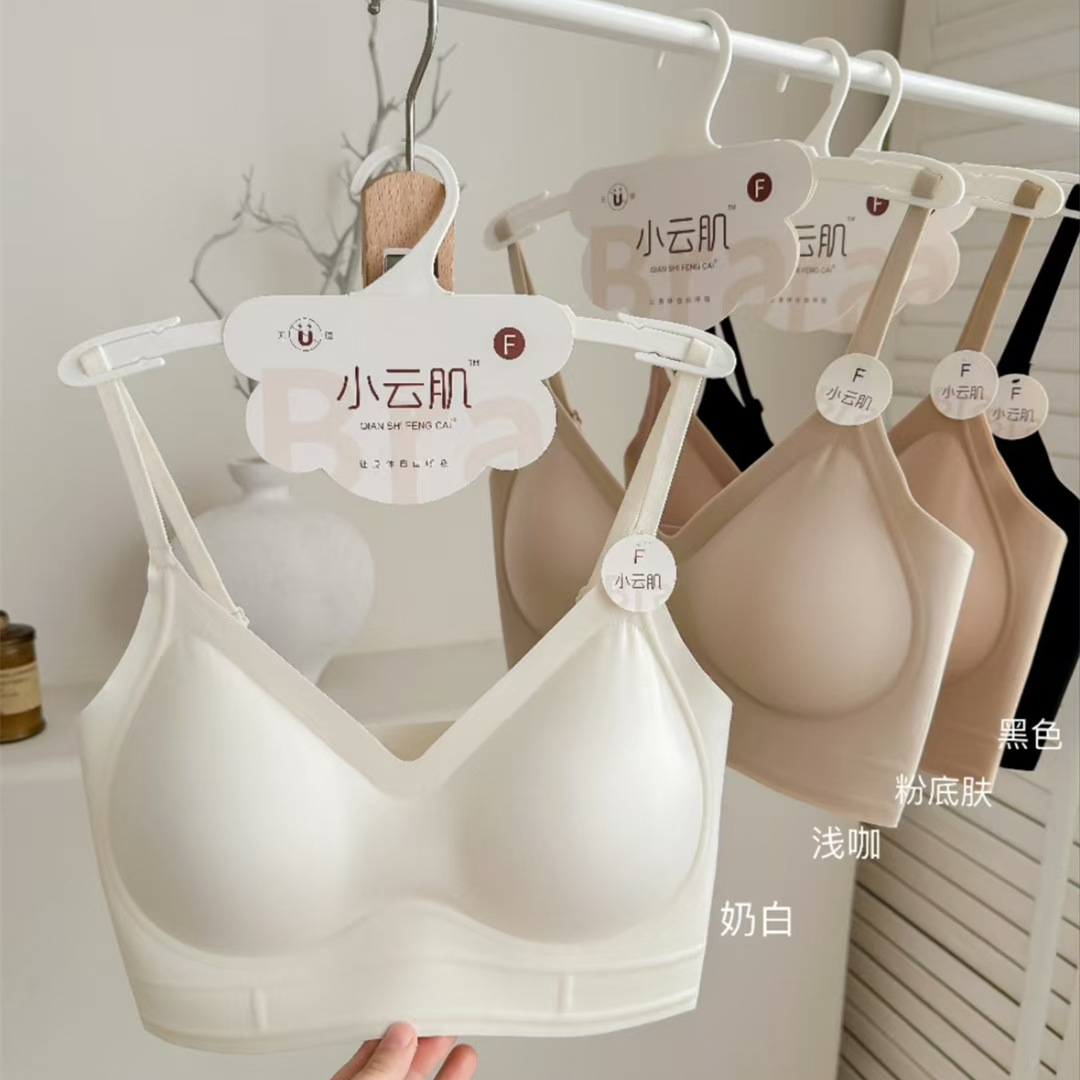오리지널 Xiaoyunjiji 1351 보이지 않는 리퀴드 파운데이션 젤리 스트립 여성용 뷰티 백 와이어 프리 얇은 스트랩 리프팅 심리스 속옷