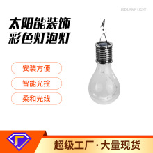 �羳����̫����b�ɫ���ݟ�̫���LED���ղ�ɫ����b���