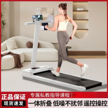 智能款电动平板跑步机家用款小型迷你走步机室内静音折叠健身器材