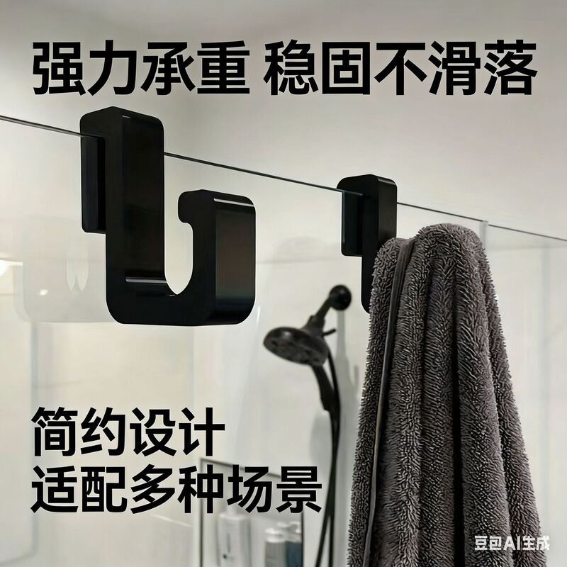 No-Drill Bathroom Glass Door Hook, Strong Load-Bearing, Quick Installation, Towel and Bath Towel Hook, Bathroom Glass Door Hook No-Drill Bathroom Glass Door Hook, Strong Load-Bearing, Quick Installation, Towel and Bath Towel Hook, Bathroom Glass Door Hook