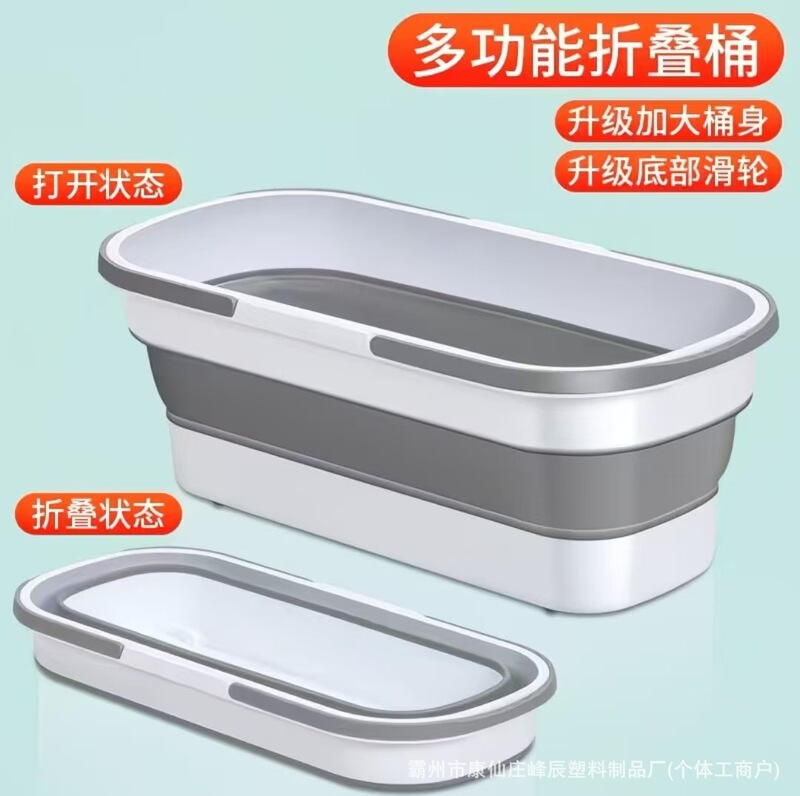 Premium foldable and portable mop bucket, large and thickened design, with a handle for easy carrying, rectangular shape