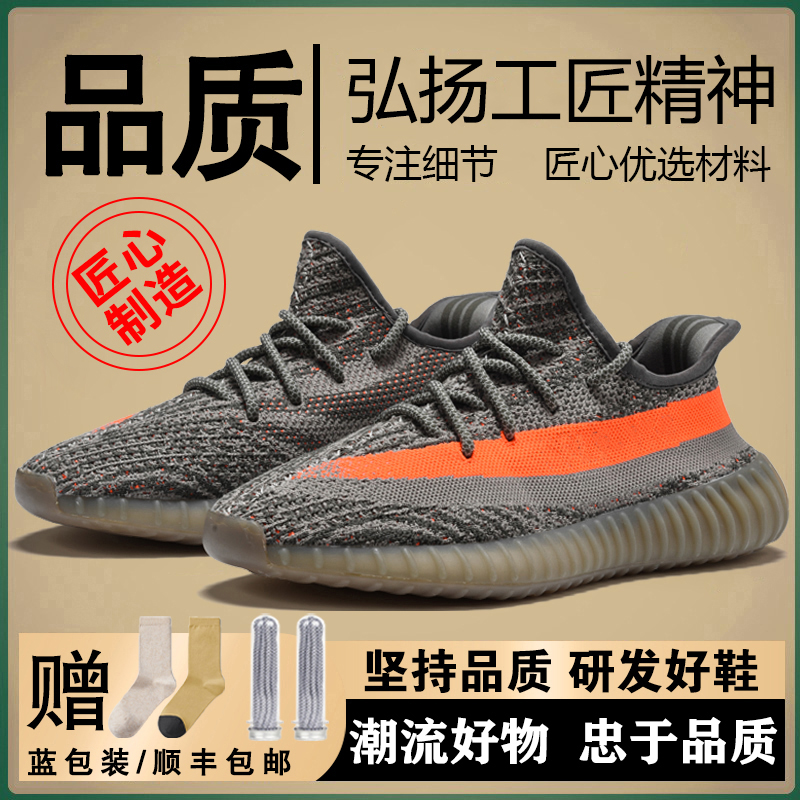 Bruta naranja gris G-350