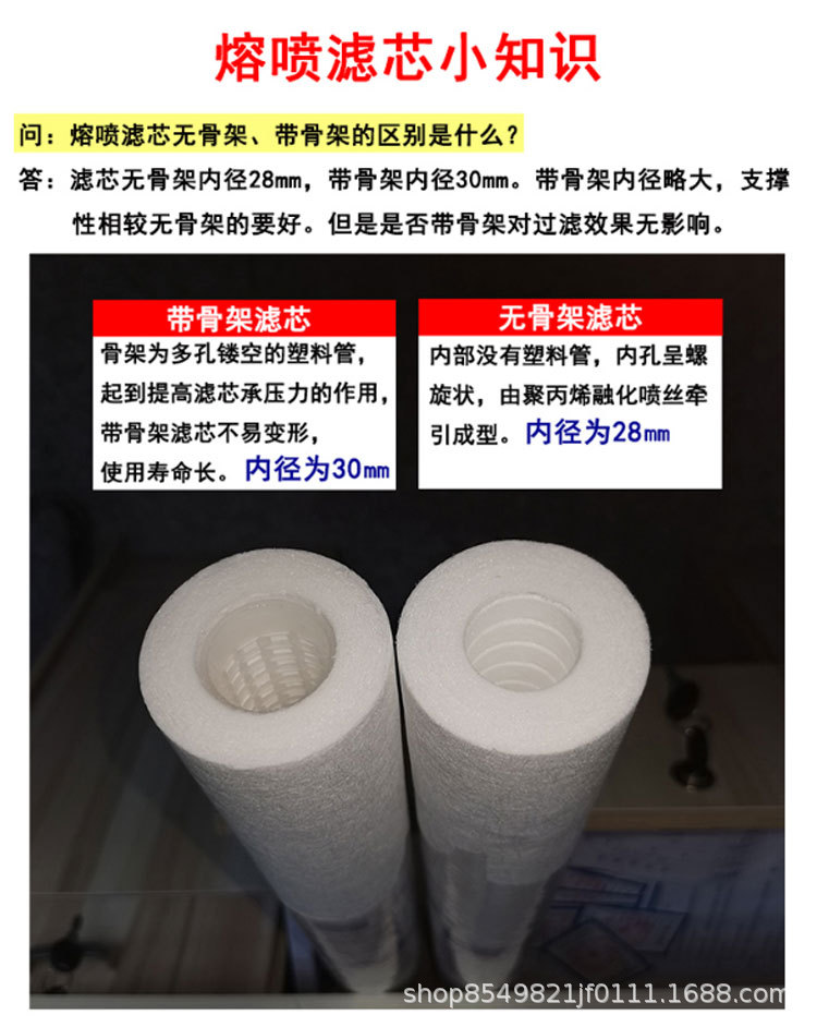 聚丙烯熔喷滤芯pp棉10寸20寸30寸40寸pp虑芯1_5&