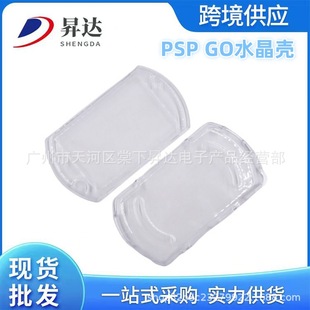 �m��PSP Goˮ���� PSPGOˮ�����o�� ���o�� PSPGO���o�����⚤