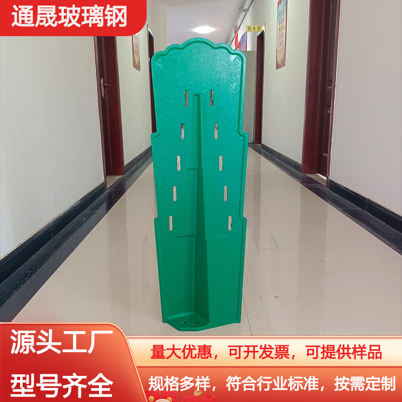 In-Stock Fiberglass Anti-Glare Board Smc Reverse S-Type Isolation Light Board Spray Plastic Eye Protection Highway Highway Light Shield
