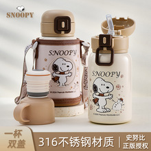 ʷŬ�ȶ�ͯ���±��׶�԰��ѧר�ñ���316���������ˮ������ˮ��