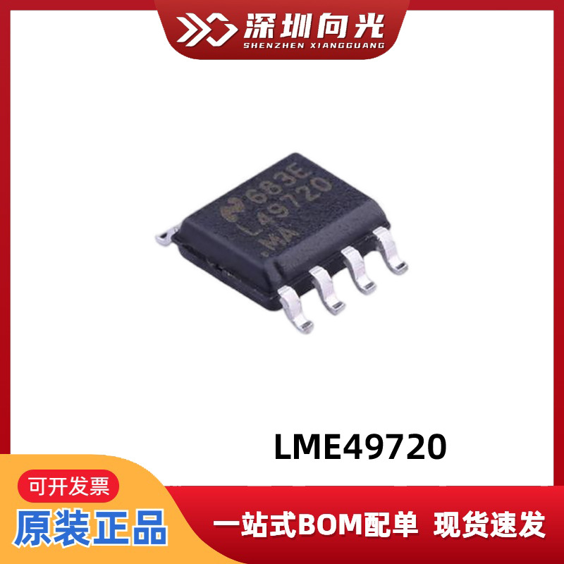 LME49720 LME49720HA TO99-8直插双运放金封芯片IC全新原装
