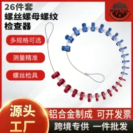 滑轮;量规;其他量具