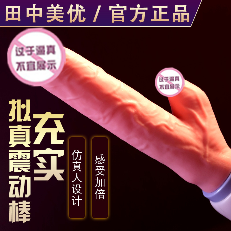 全自動伸縮振動棒充電女性用自慰器成人趣味用品シミュレーションシリカゲル砲機陽具|undefined