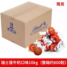 Lindt/��ʿɏţ���ɿ���10kg�s800�����ɺ��ɿ����Y��ϲ������