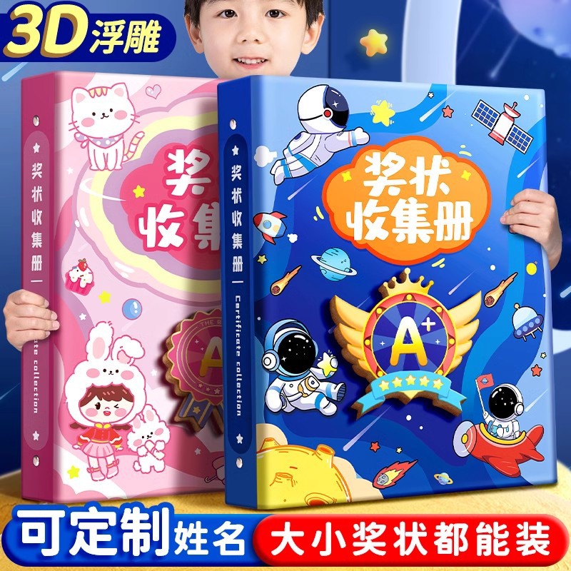 a3 certificate collection book can be hung on the wall to display a4 certificate of honor for boys and girls to receive large primary school students