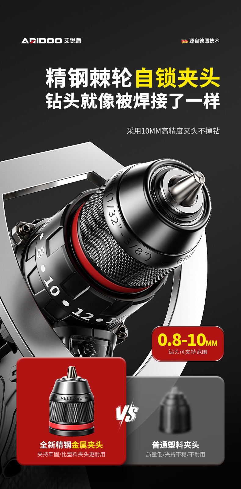 A系列电钻1(1)_09.jpg