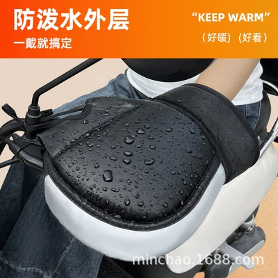 Battery Vehicles, Scooters, Cold-Proof and – Motorcycle Handle Cover