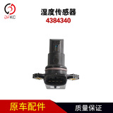 Гигрометр, совместимый датчик с аксессуарами, 4384340 дней