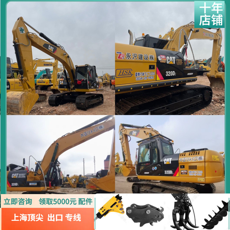 Excavadoras CAT CAT 320D PC200 de segunda mano en todo el país para exportaciones de comercio exterior
