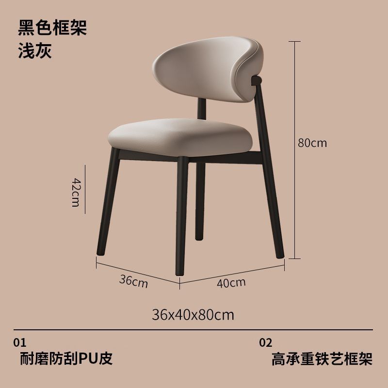 北欧铁艺餐椅家用简约软包书桌椅餐厅酒店设计师款餐椅休闲靠背椅|undefined