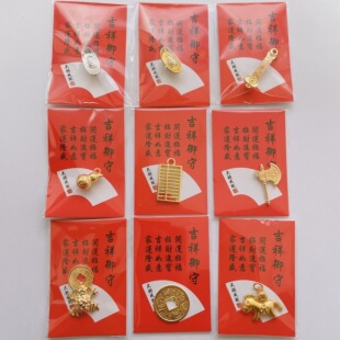Japanese Asakusa Auspicious Imperial Shou Money Turtle Golden Turtle Ingot Nafu Longevity Prayer Lucky Charm Gift Ornaments