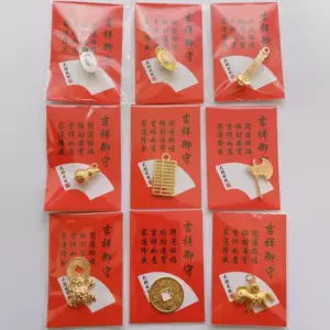 Japanese Asakusa Auspicious Imperial Shou Money Turtle Golden Turtle Ingot Nafu Longevity Prayer Lucky Charm Gift Ornaments